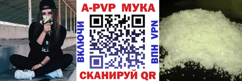Мефедрон Сердобск
