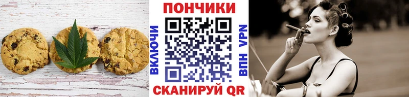 как найти закладки  Сердобск  Еда ТГК марихуана 