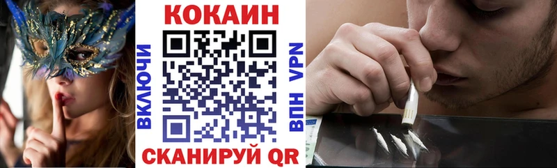 КОКАИН 97%  Сердобск 