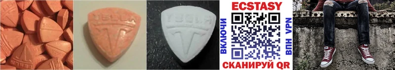 Ecstasy DUBAI  где найти наркотики  Сердобск 