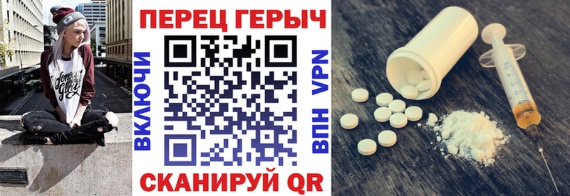 hydra как войти  купить наркотик  Сердобск  ГЕРОИН герыч 