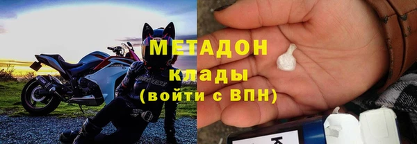 COCAINE Балабаново