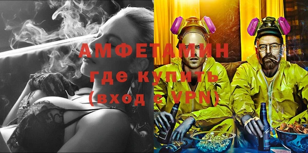 мяу мяу мука Зеленокумск
