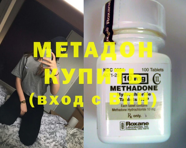 COCAINE Балабаново