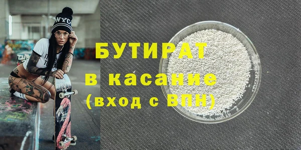 хмурый Аркадак