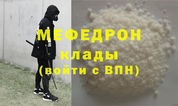 COCAINE Балабаново
