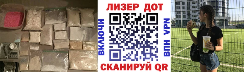 LSD-25 экстази ecstasy  Сердобск 