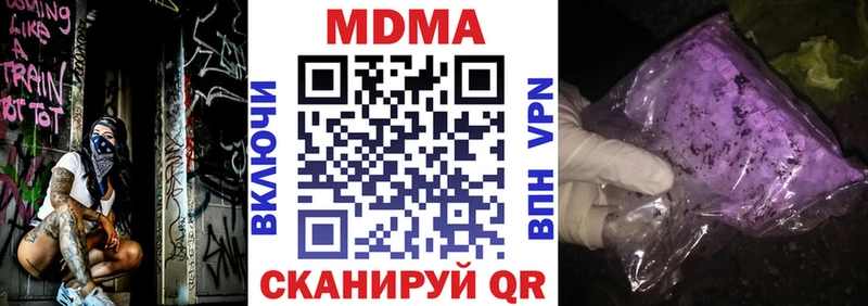 MDMA crystal Сердобск