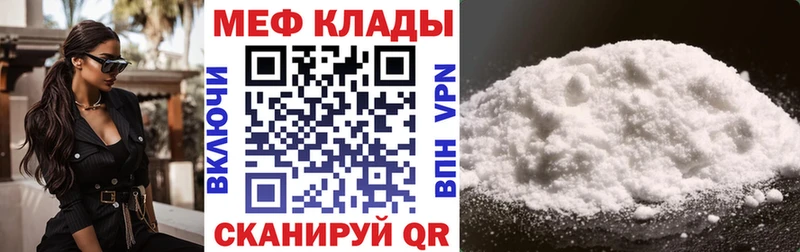 МЯУ-МЯУ 4 MMC  Сердобск 