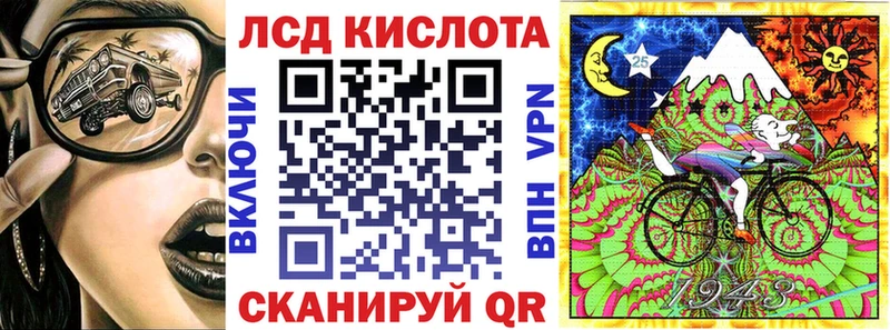 Марки NBOMe 1,8мг  Сердобск 
