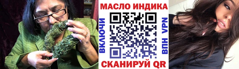 Дистиллят ТГК концентрат  Сердобск 
